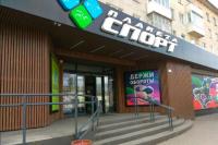 Планета Спорт